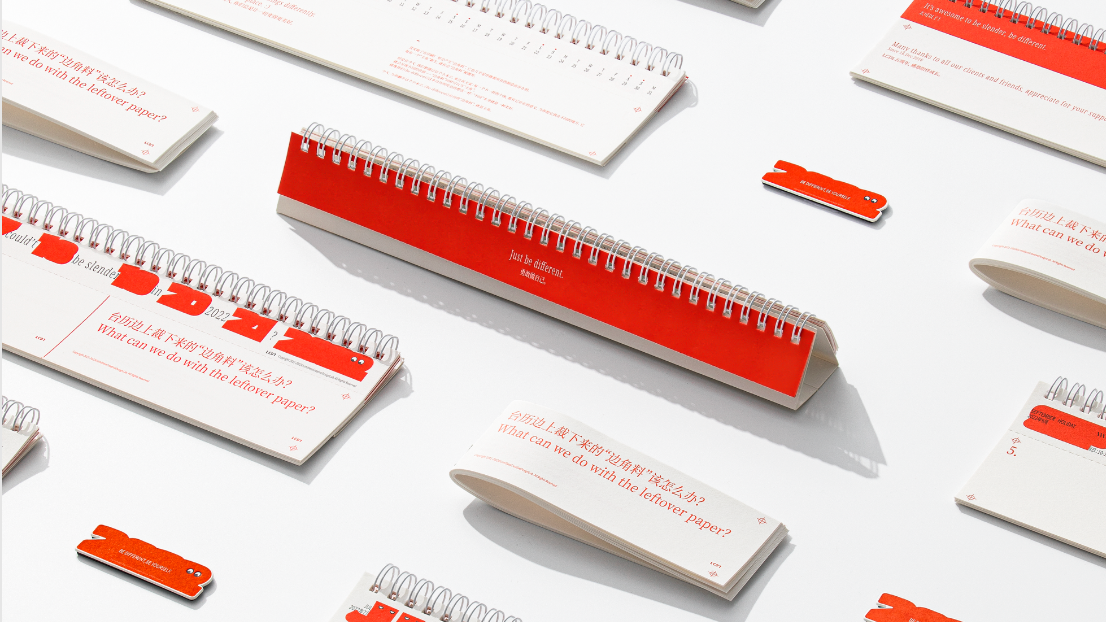 Be different — project preview