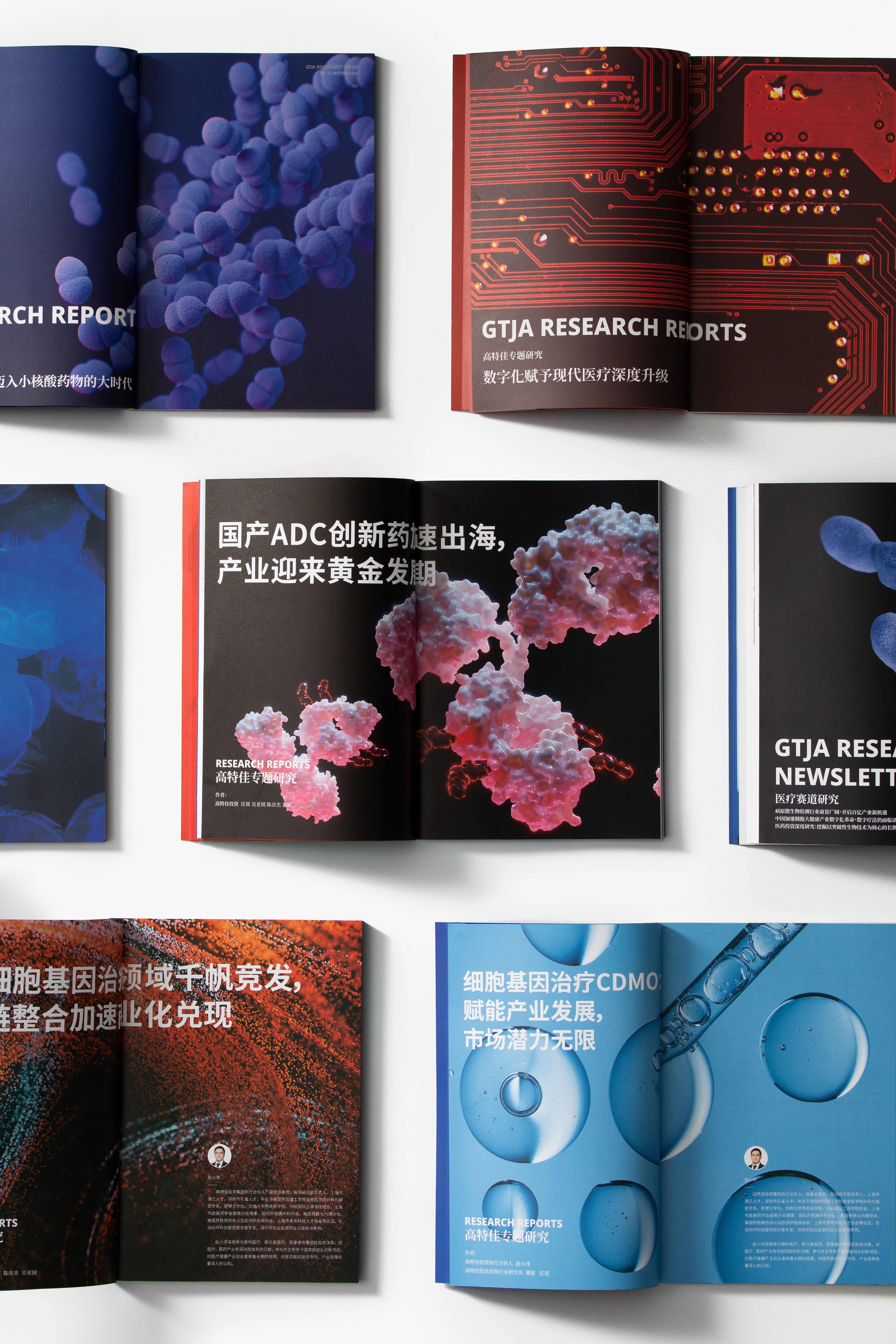 Editorial spreads from GaoJian magazine.