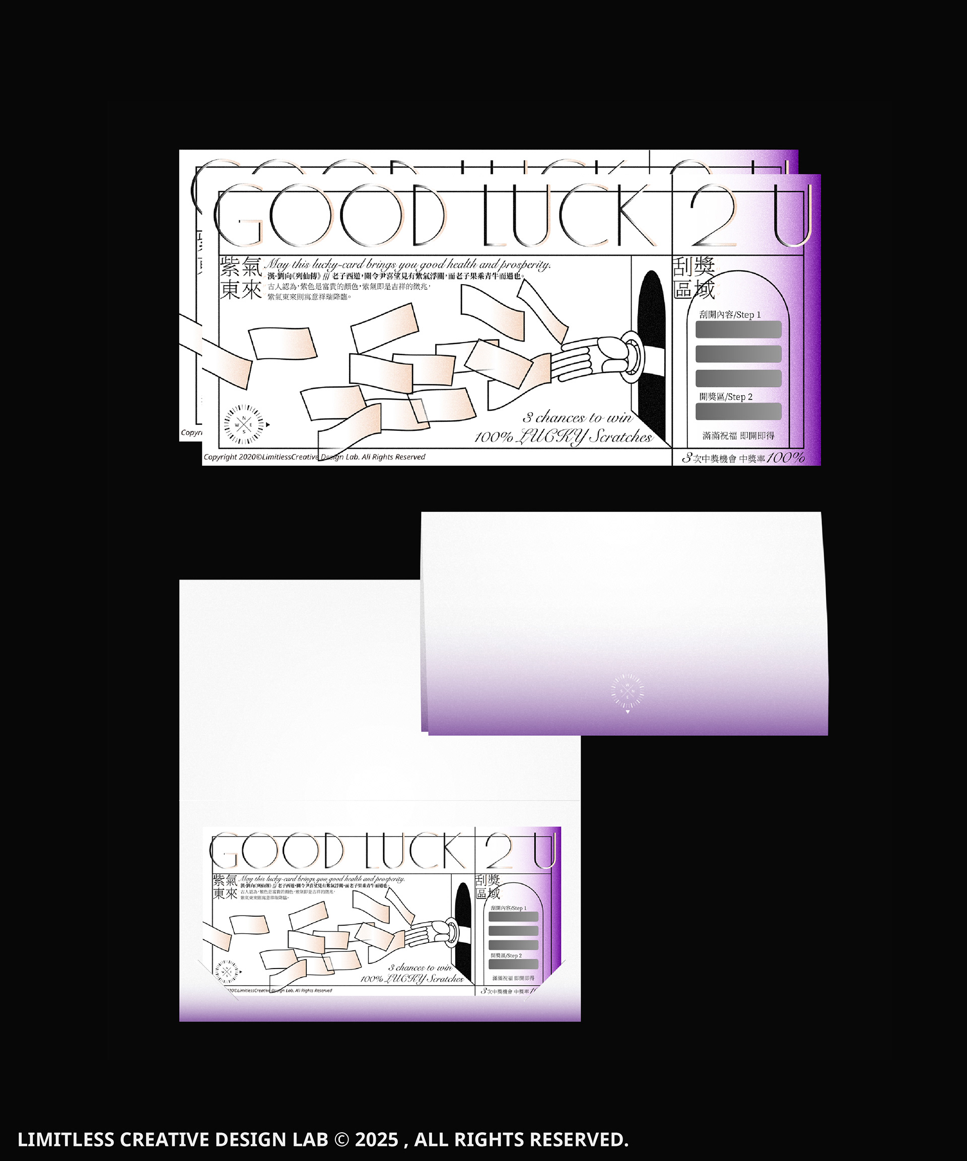 Front and back designs of the Good Luck card with line illustrations and a purple gradient.