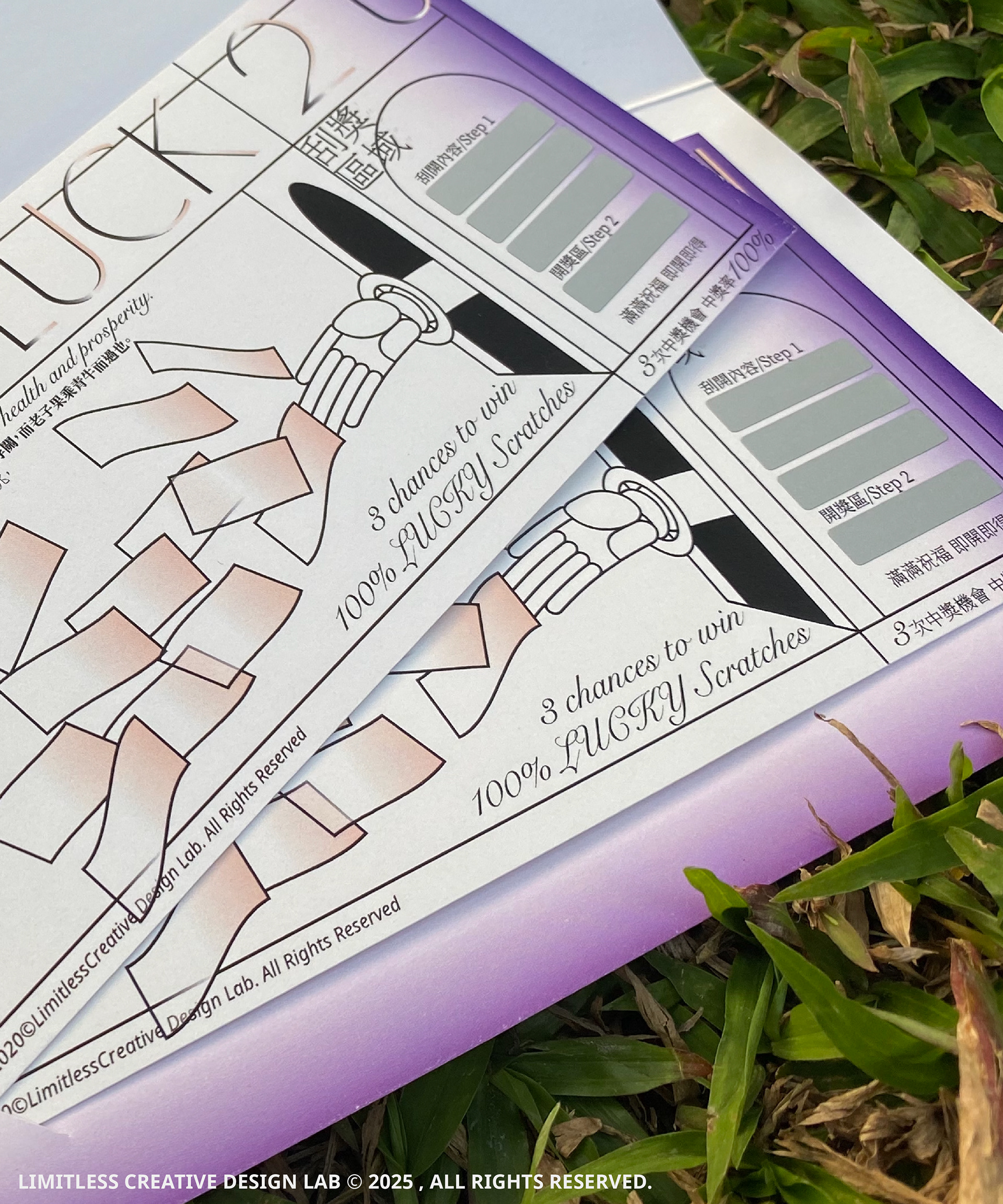 A close-up of the Good Luck card's scratch panels and illustrations.