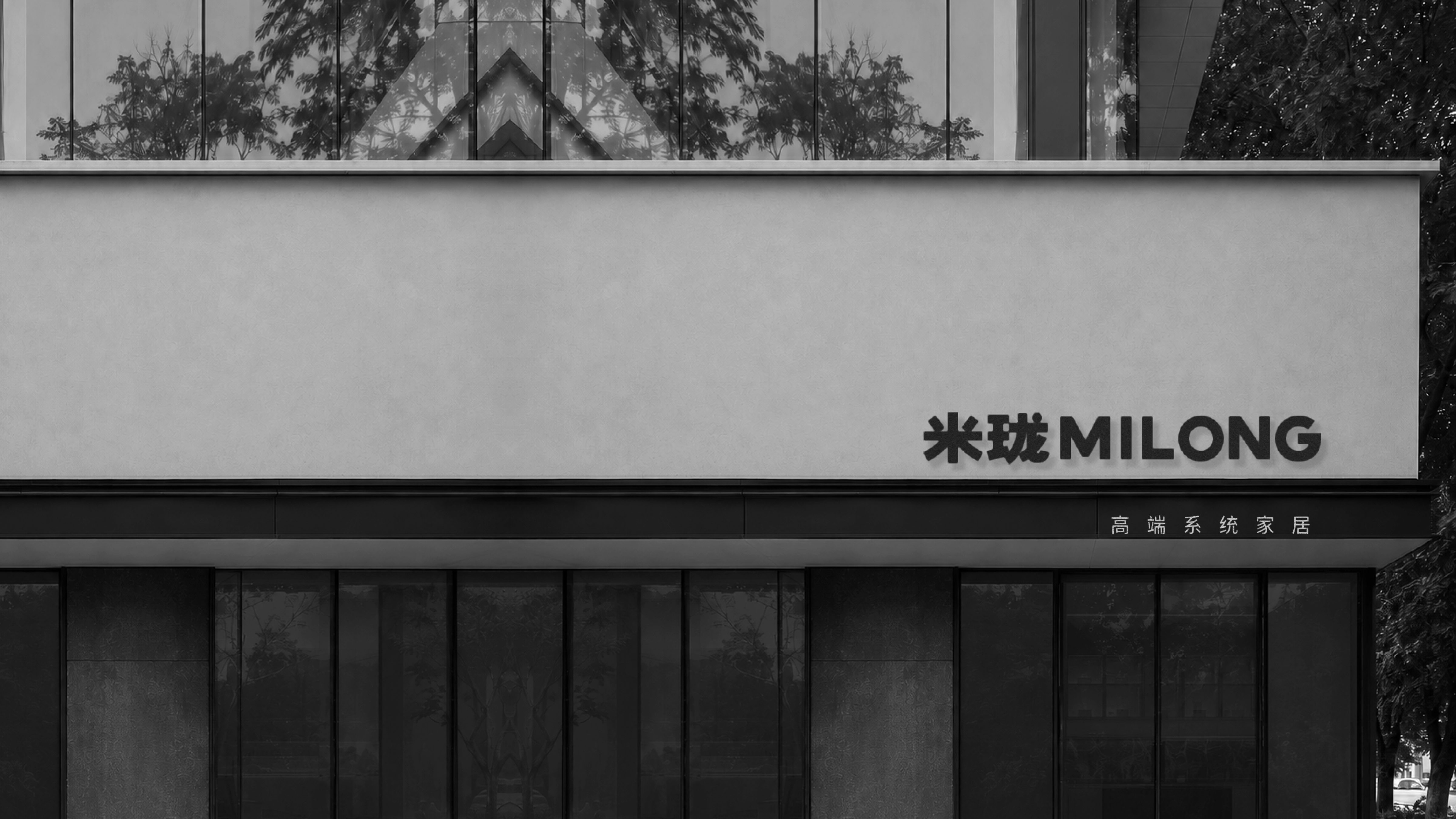 MILONG — project preview