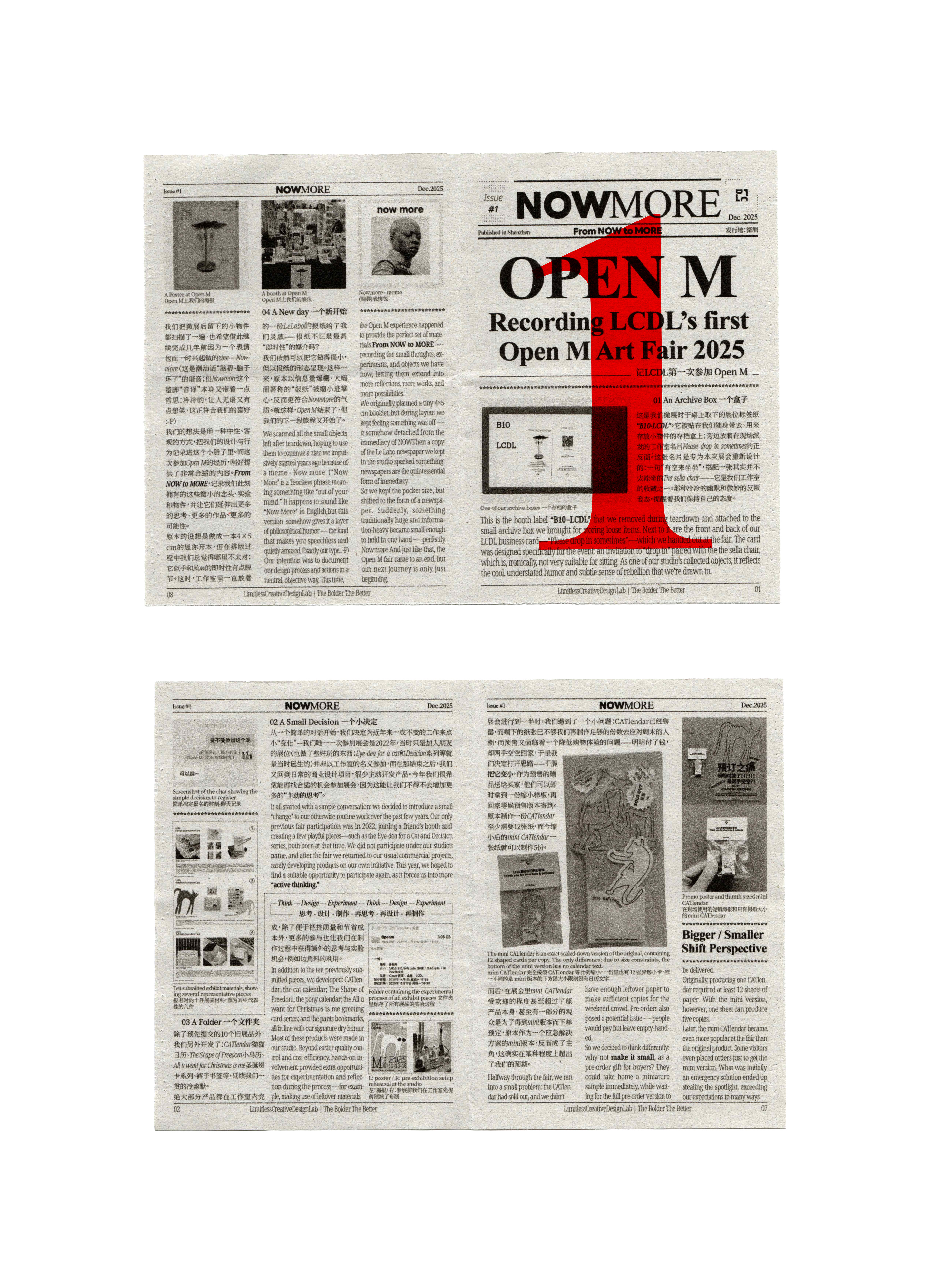 Front and back layouts of the NOWmore mini newspaper, with newspaper columns and a large red numeral.