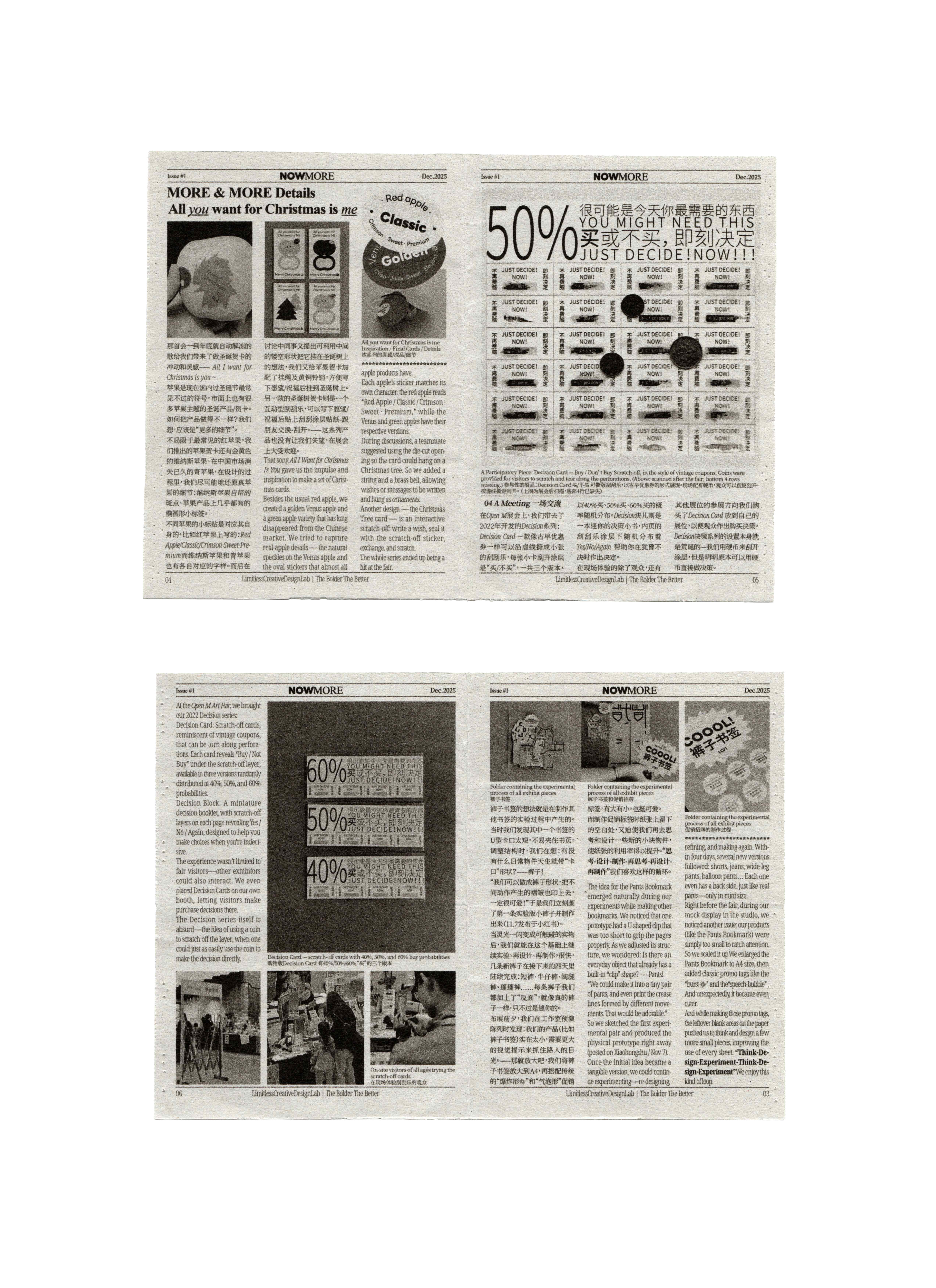 NOWmore mini newspaper spreads showing editorial and information layouts.
