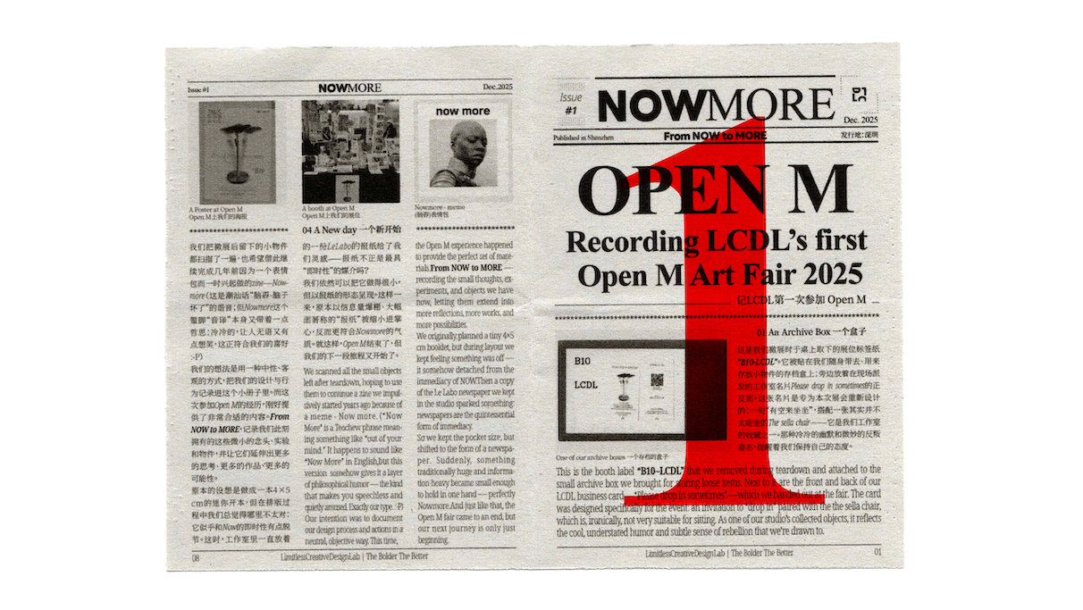 NOWmore - mini newspaper — project preview