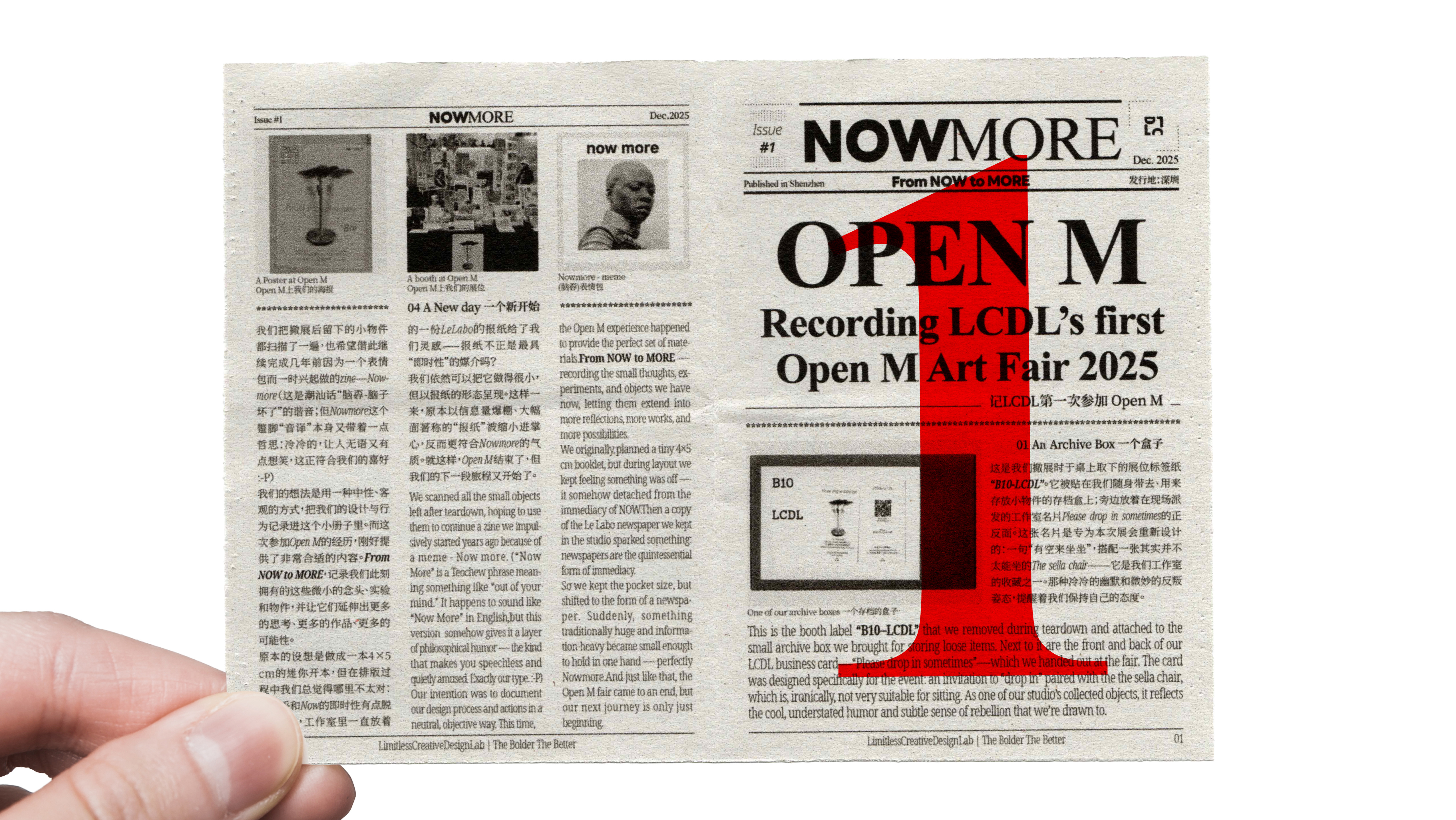 NOWmore - mini newspaper — project preview