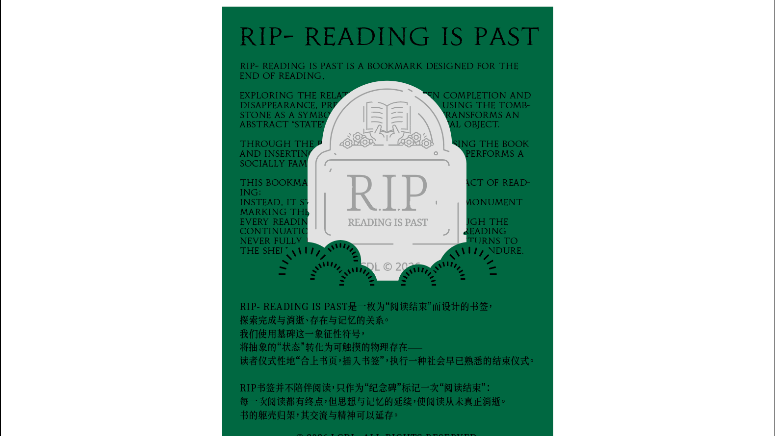 RIP- Reading is Past — project preview