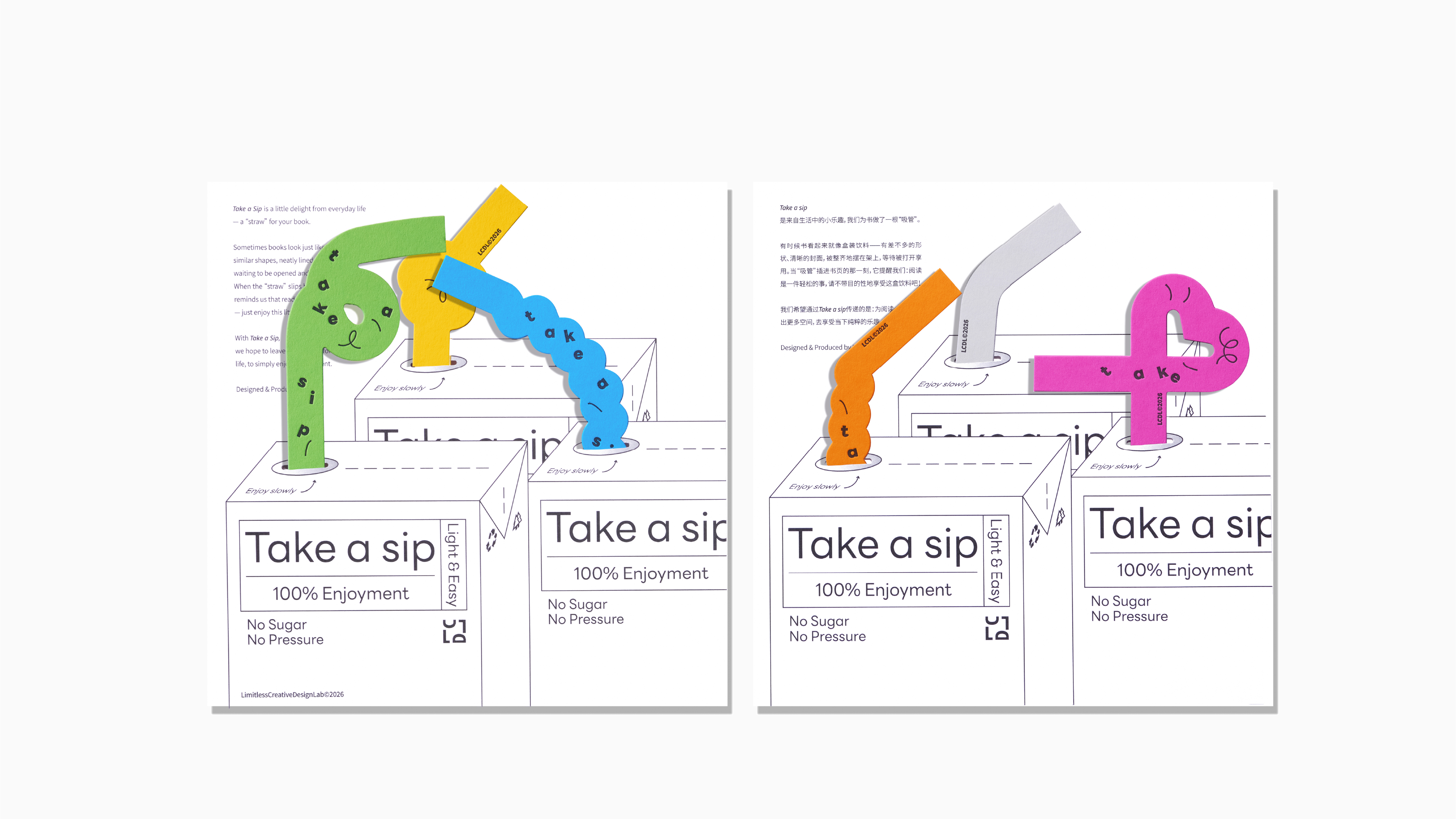 Take a sip — project preview