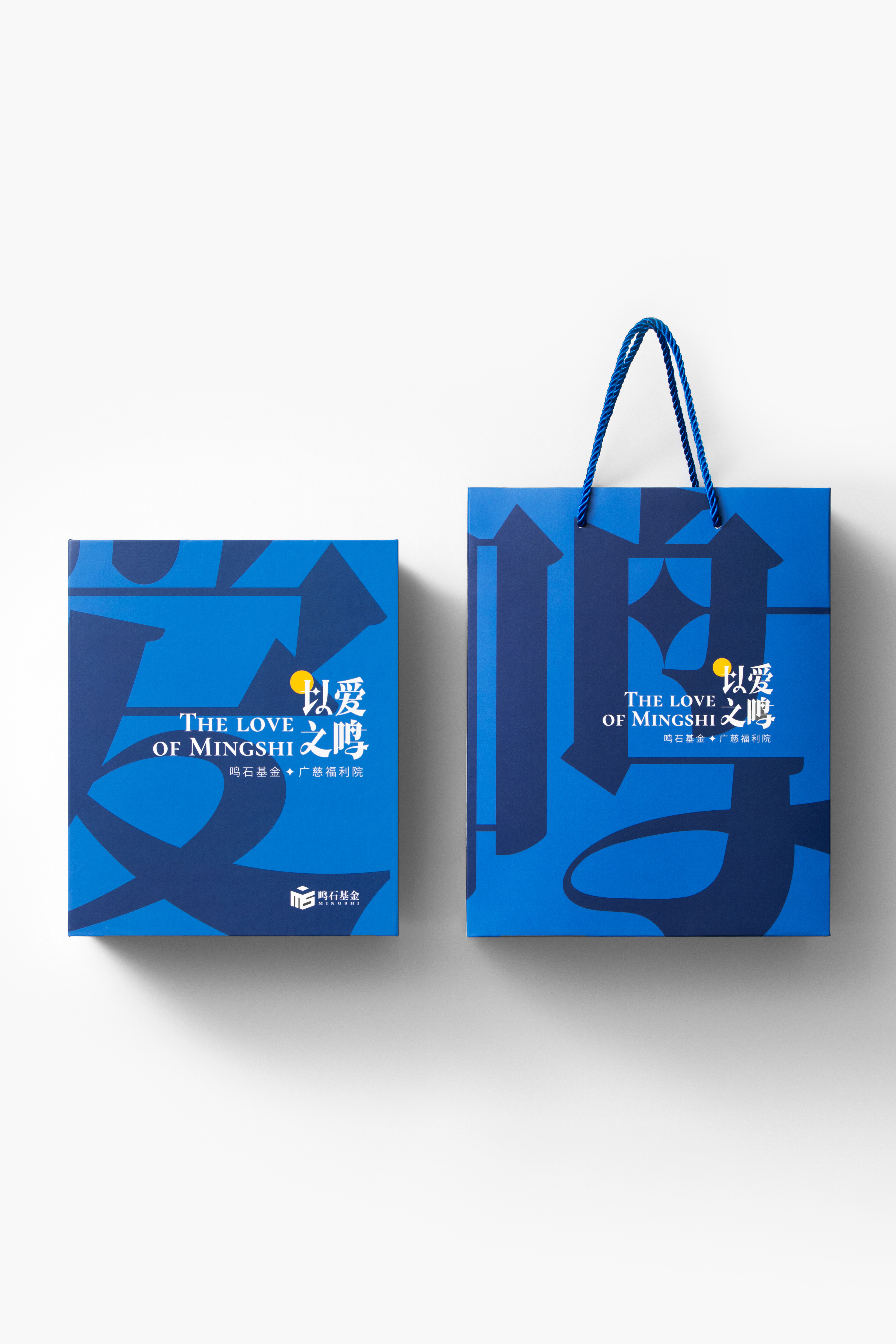 A blue gift bag and box from the 2023 Love of Mingshi collection.
