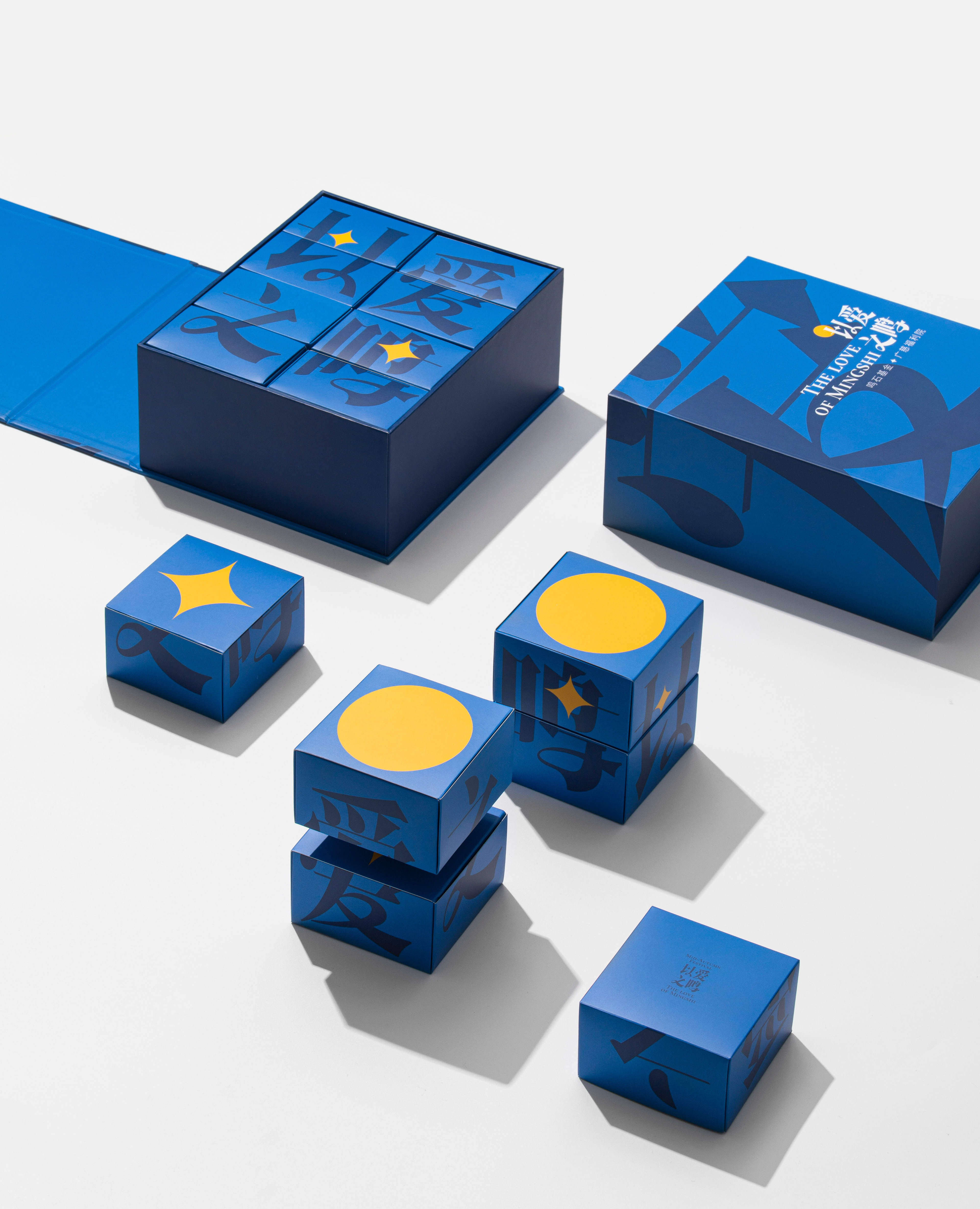 Outer packaging and small boxes from the 2023 Love of Mingshi gift set.