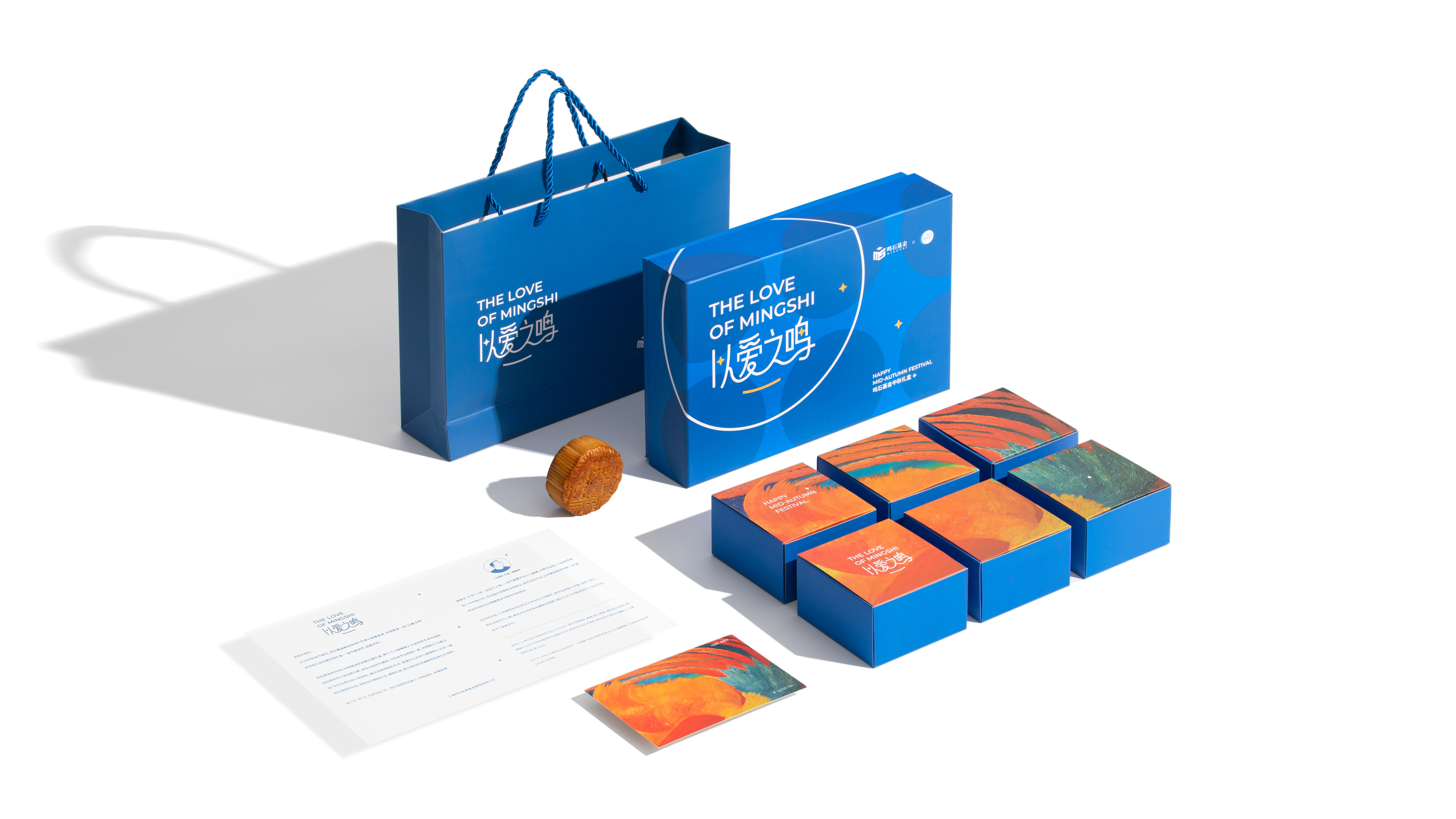 The Love of MS 2024 — project preview