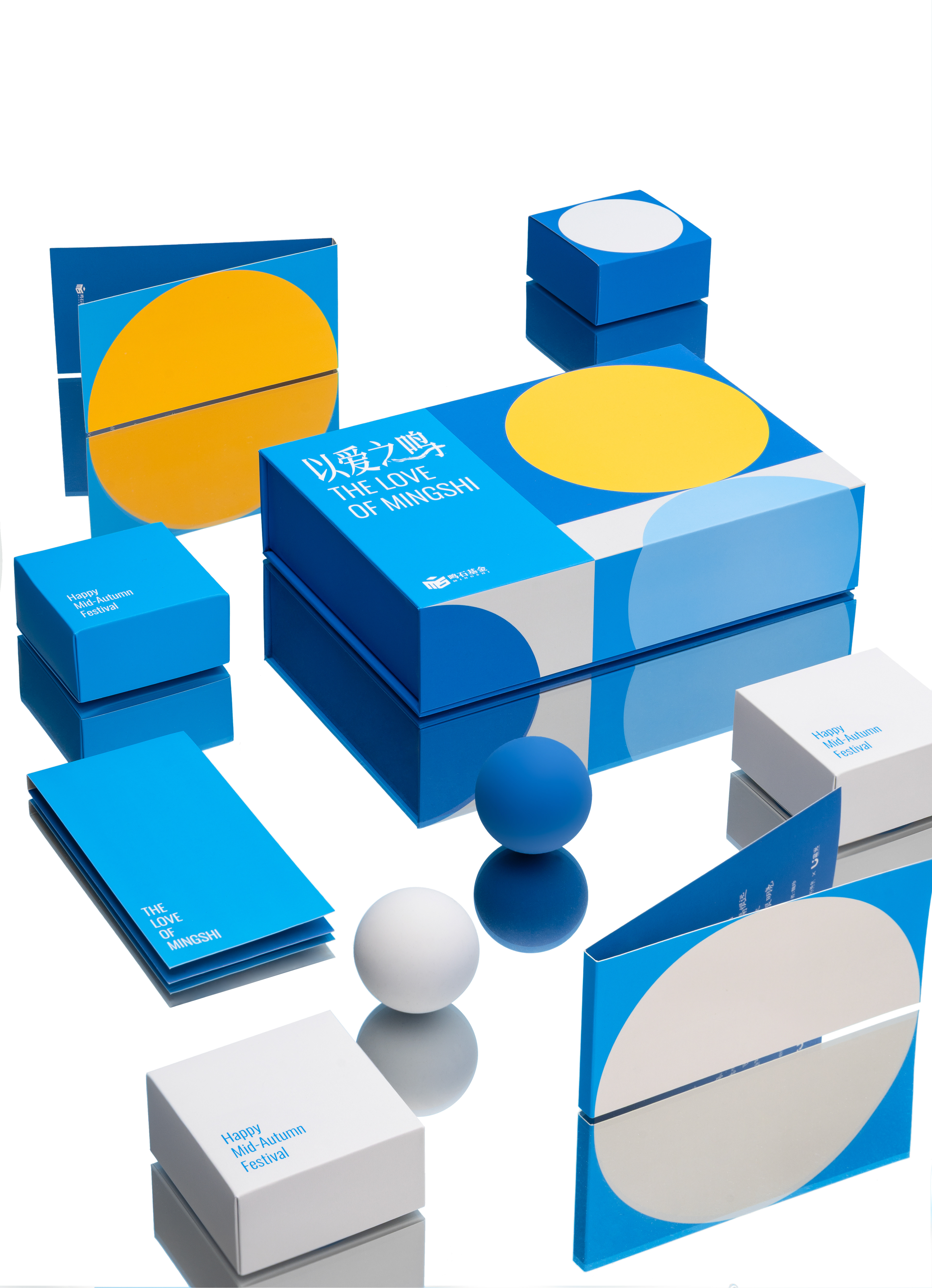 The 2025 Mid-Autumn gift box and smaller geometric packages stacked together.