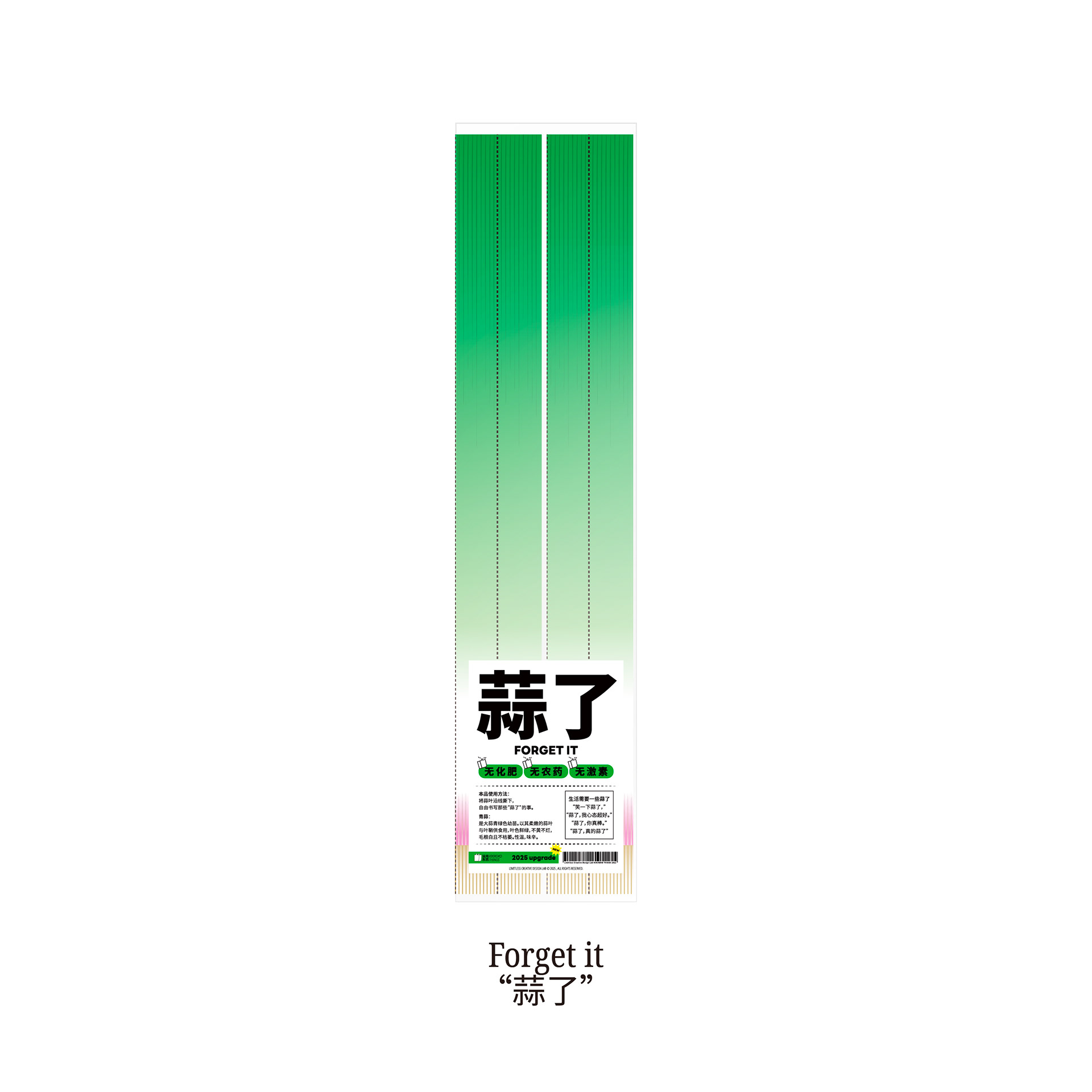 The long green form and white label of the garlic-themed Vegetable Notes pad.