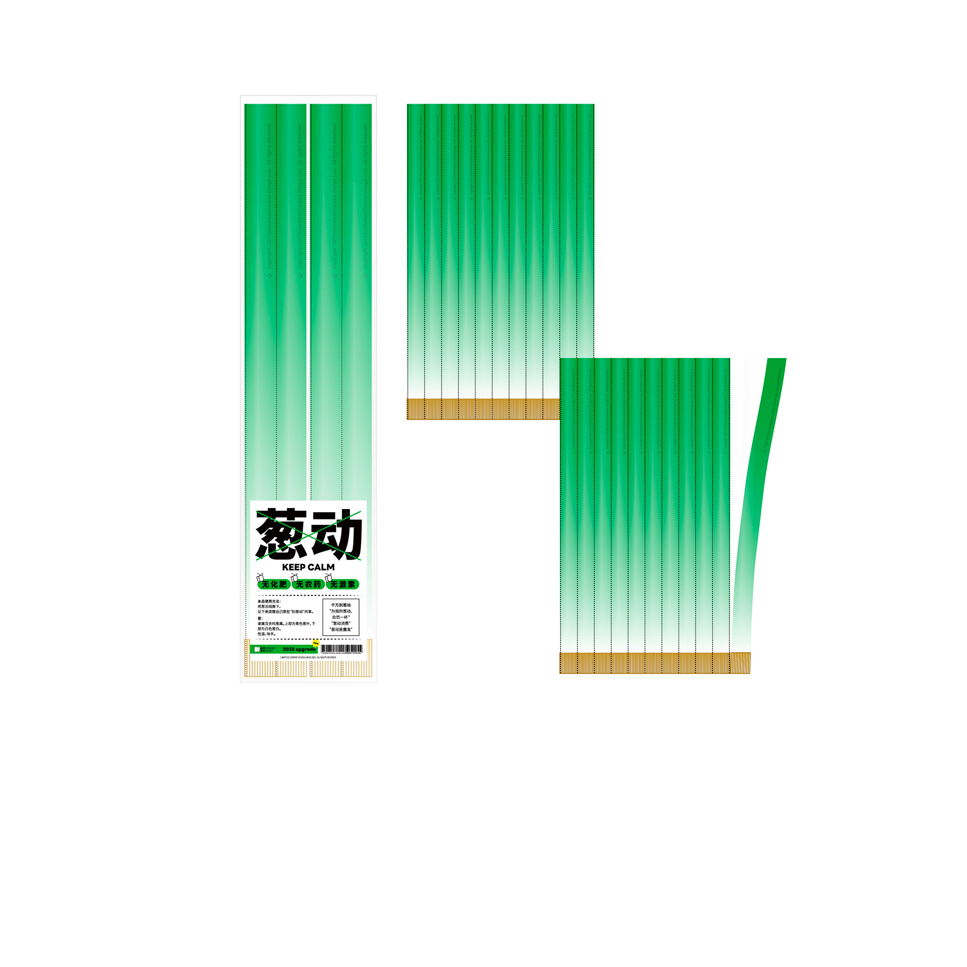 Vegetable Notes packaging and fanned pages showing a green gradient.