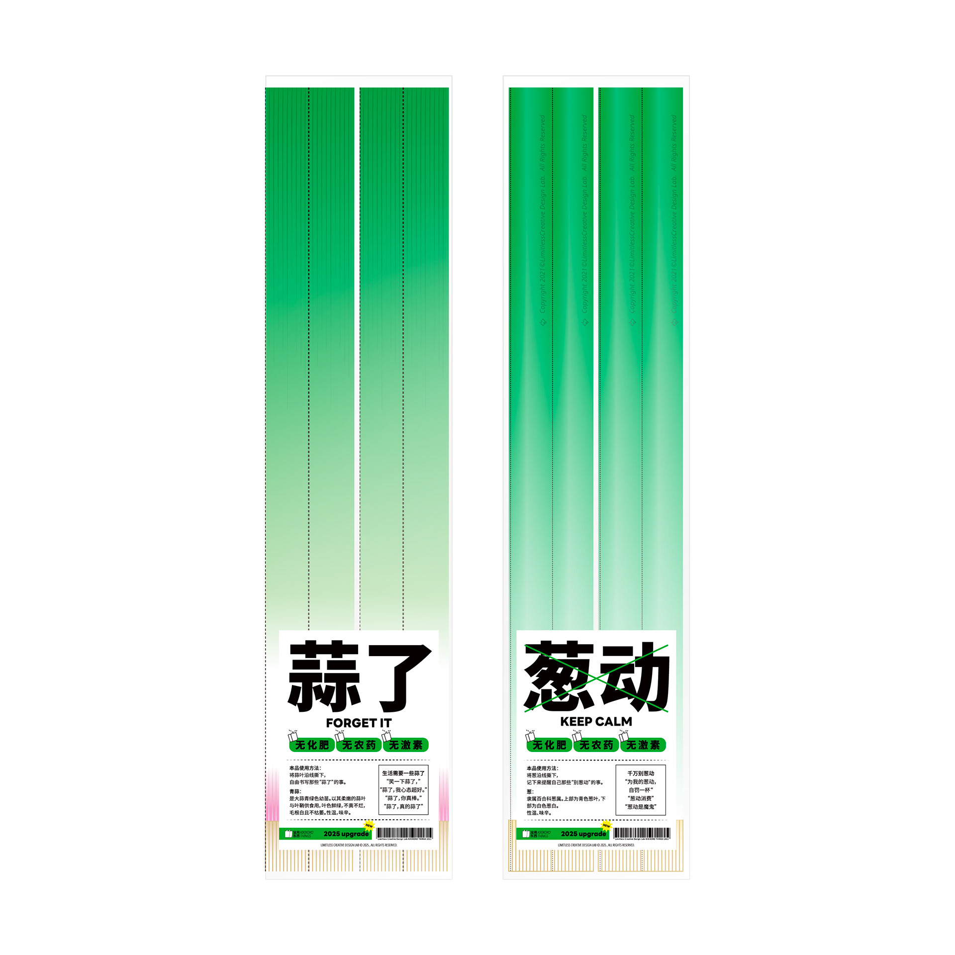 Green strips of vegetable-inspired notepaper in packaging labelled with garlic and scallion wordplay.