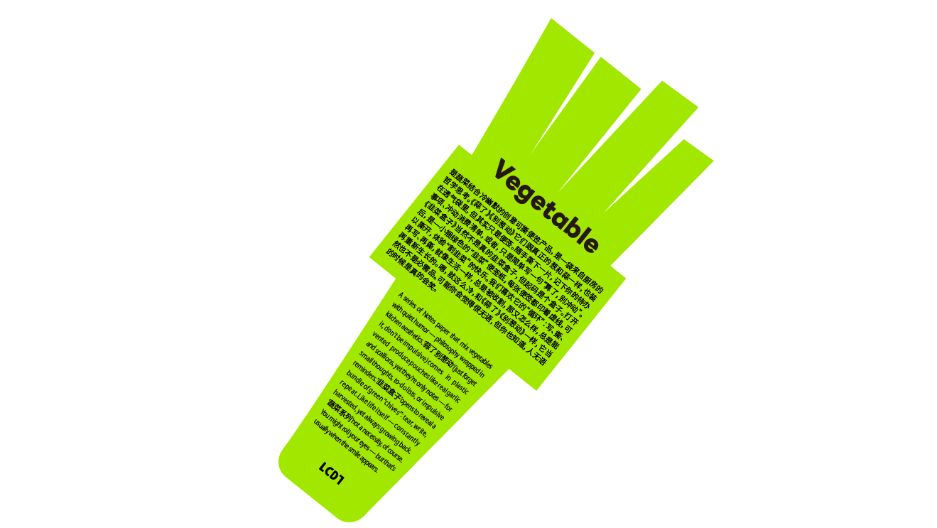 Vegetable series - Notes Paper — project preview