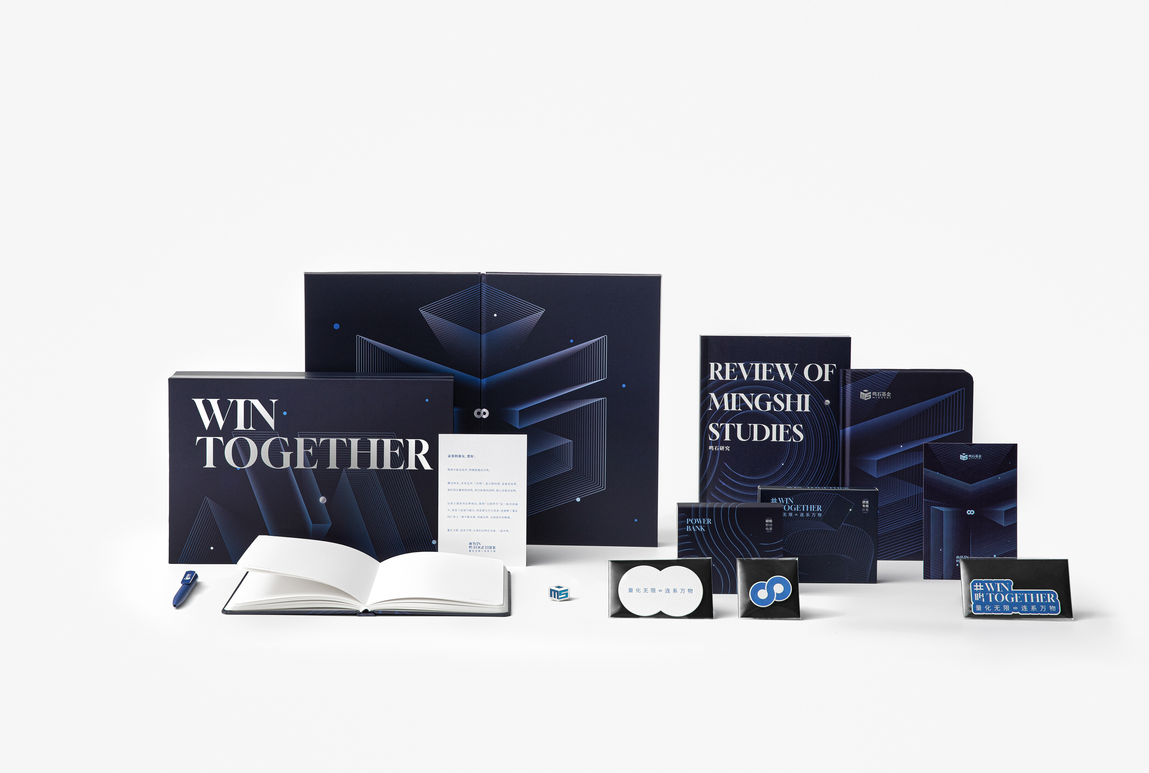 Win Together gift packaging displayed with a notebook and other branded items.