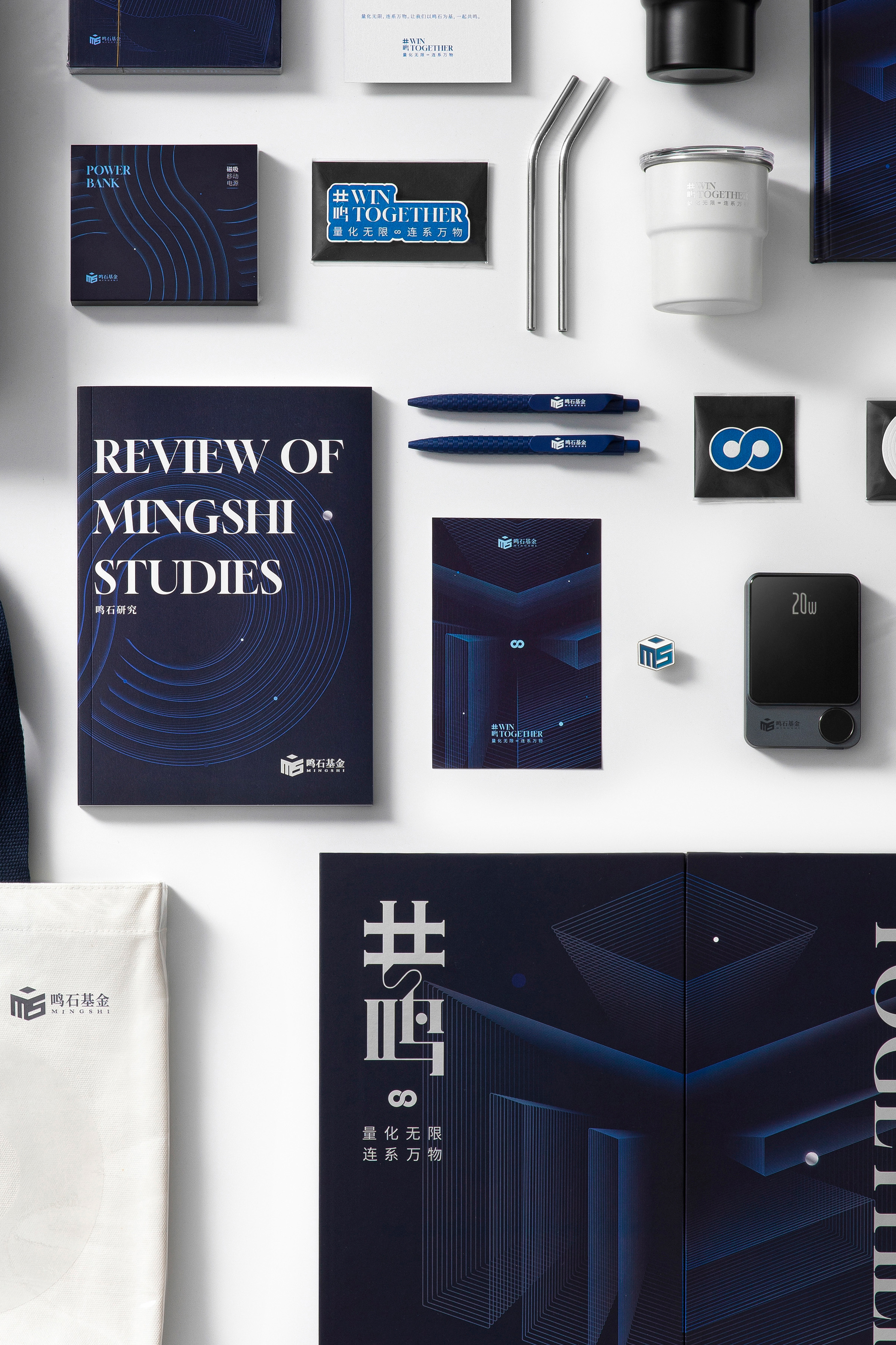 A collage of Win Together packaging, printed materials and branded items.