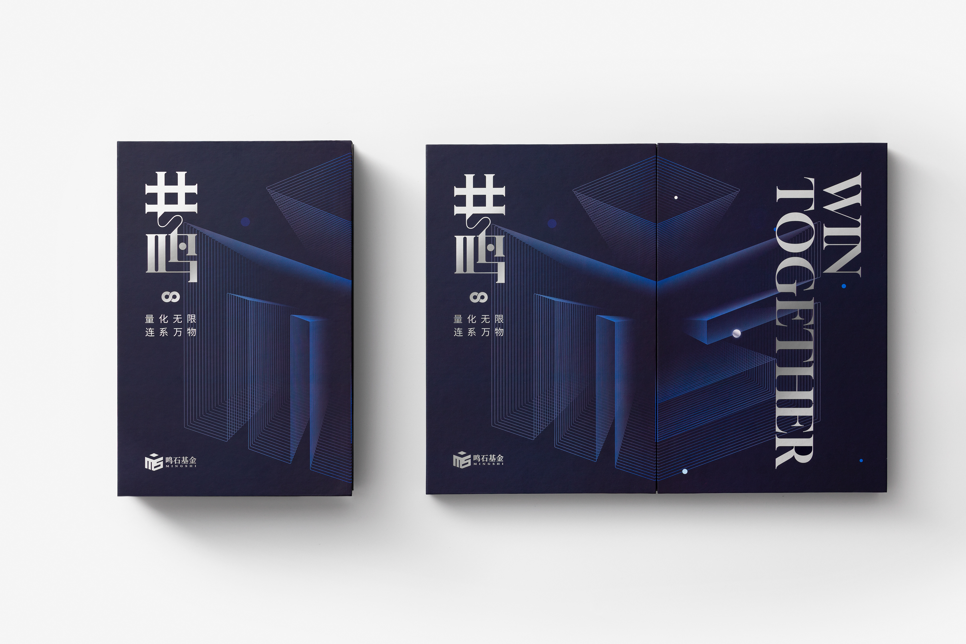 Chinese and English typography with geometric lines on dark blue Win Together packaging.