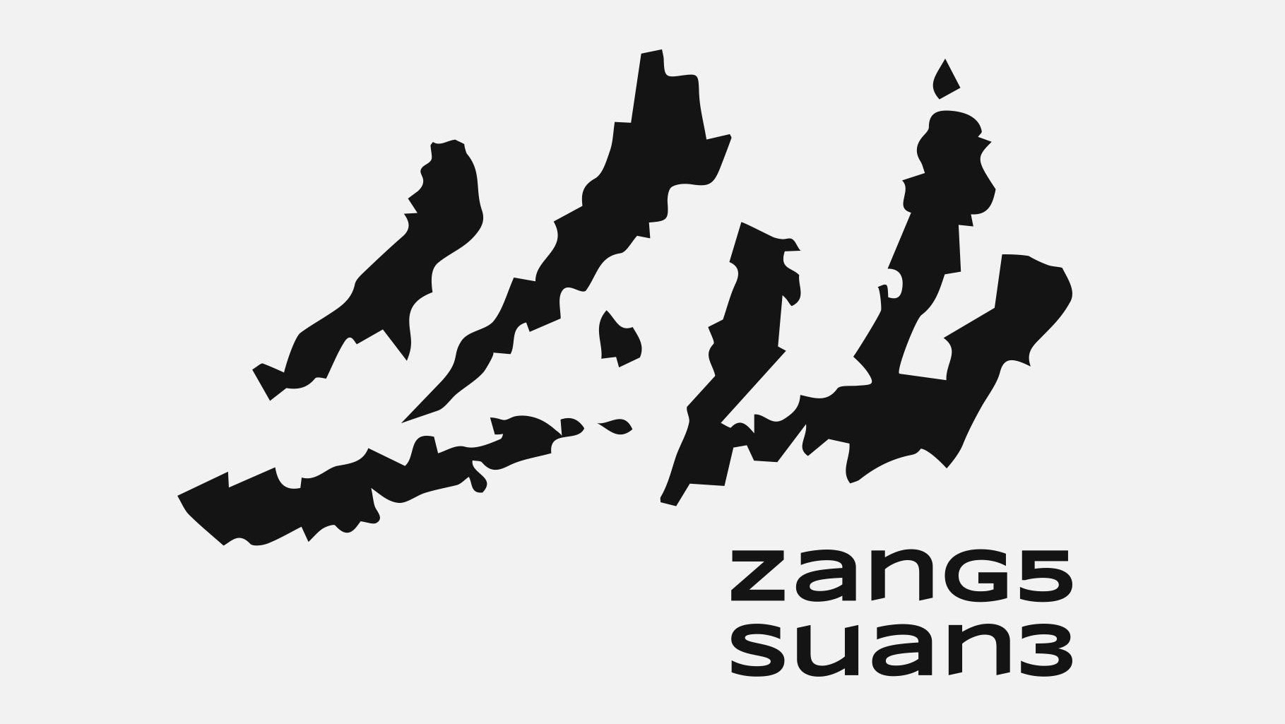 Zang5Suan3 — project preview