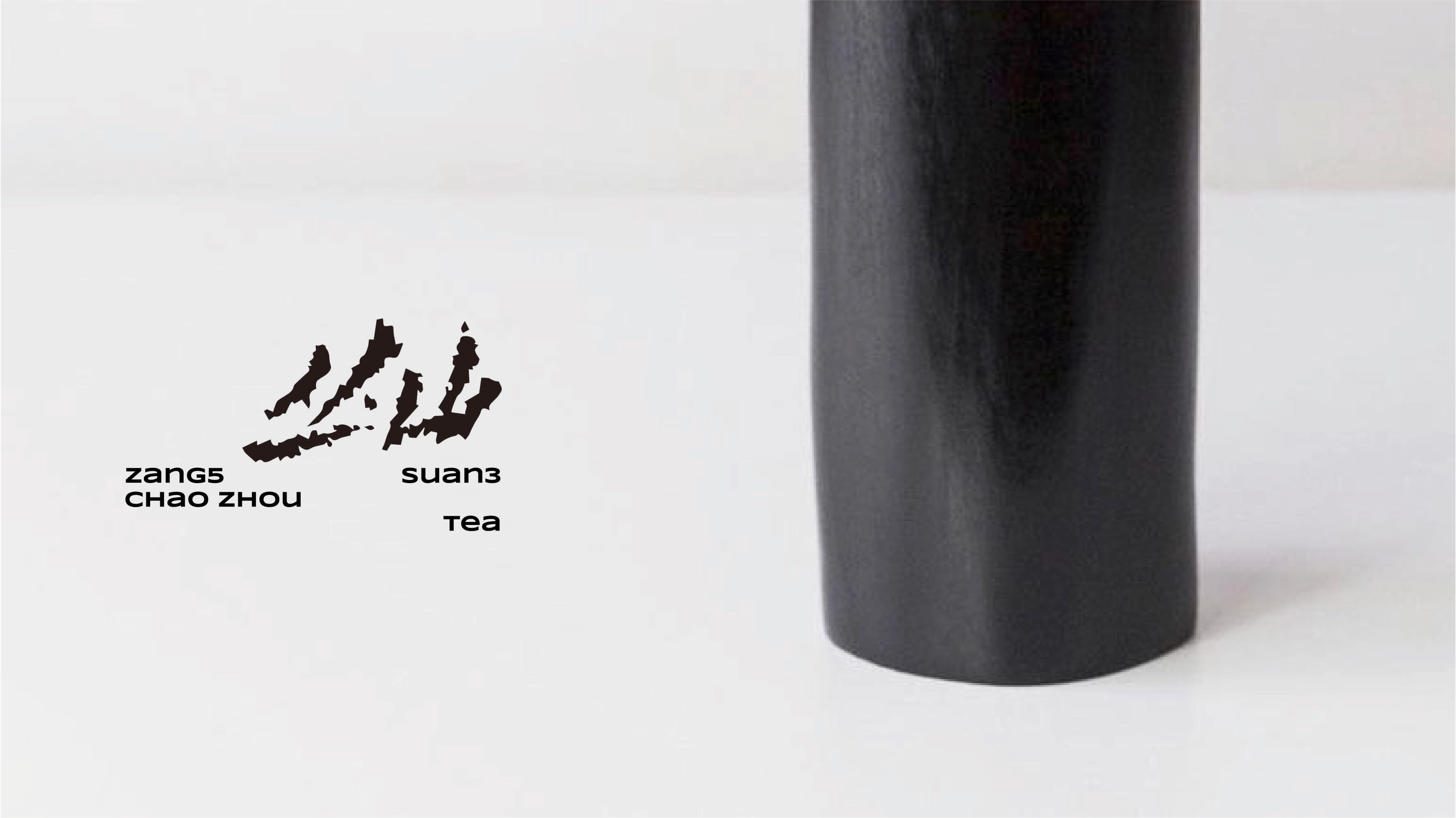 Zang5Suan3 — project preview